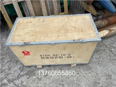 五（wǔ）十（shí）鈴6BG1發動機缸體